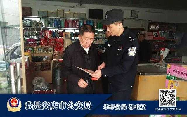 以棋会友 倡导拒毒健康生活......-9.jpg