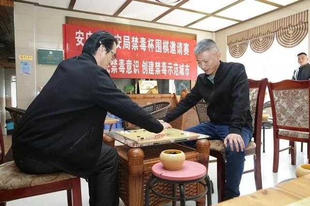 以棋会友 倡导拒毒健康生活......-8.jpg