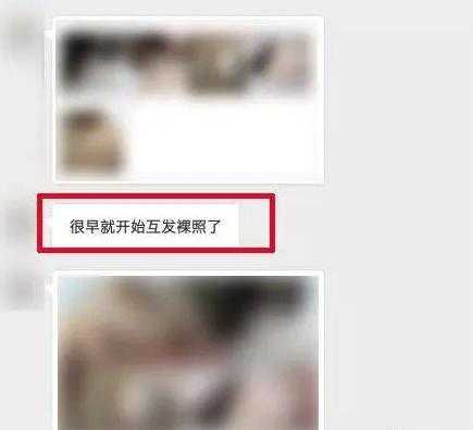 网曝LPL某知名解说搞婚外情！网友怀疑娃娃被娃娃在线怒怼-4.jpg