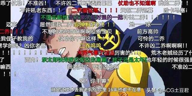 “饭圈”泛滥成灾，这两部动漫成为重灾区，原因出在哪里？-2.jpg