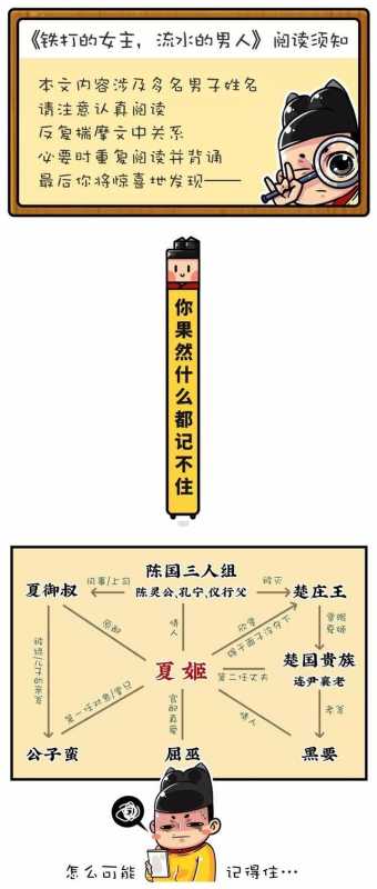 五分钟揭秘古代究竟有多开放？小说都不敢这么写-3.jpg