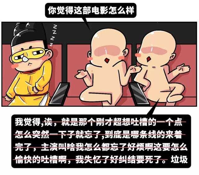 豆瓣史上最低分电影，看完的人类甚至开始怀疑人生了-25.jpg