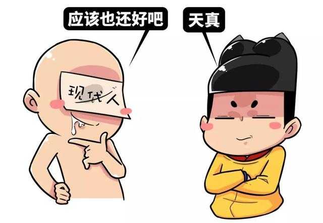 五分钟揭秘古人真的可以三妻四妾? 古人也希望这是真的！-10.jpg