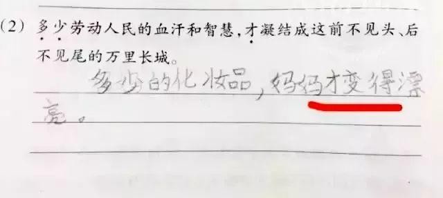 狼被围奸、无痛人流，现在的小学生究竟经历了什么？-5.jpg