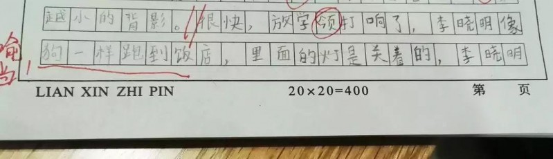 狼被围奸、无痛人流，现在的小学生究竟经历了什么？-8.jpg