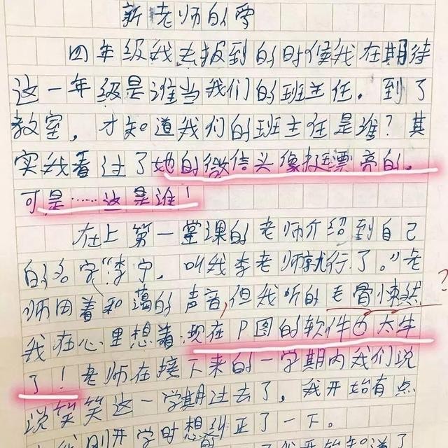 狼被围奸、无痛人流，现在的小学生究竟经历了什么？-24.jpg