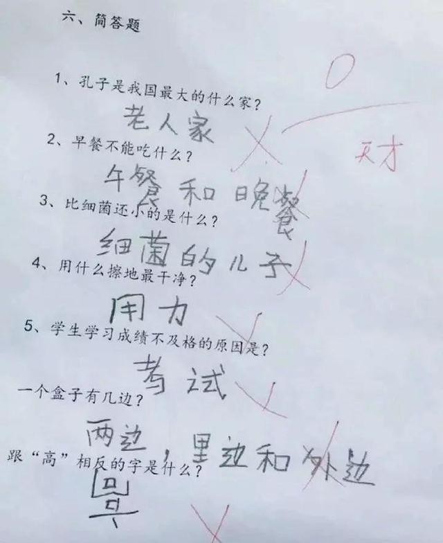 狼被围奸、无痛人流，现在的小学生究竟经历了什么？-30.jpg