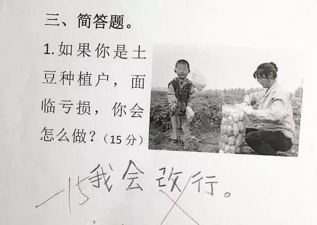 狼被围奸、无痛人流，现在的小学生究竟经历了什么？-36.jpg