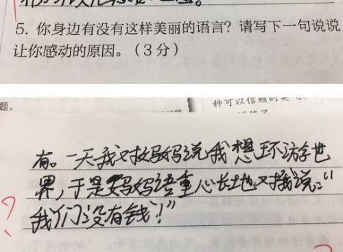 狼被围奸、无痛人流，现在的小学生究竟经历了什么？-46.jpg