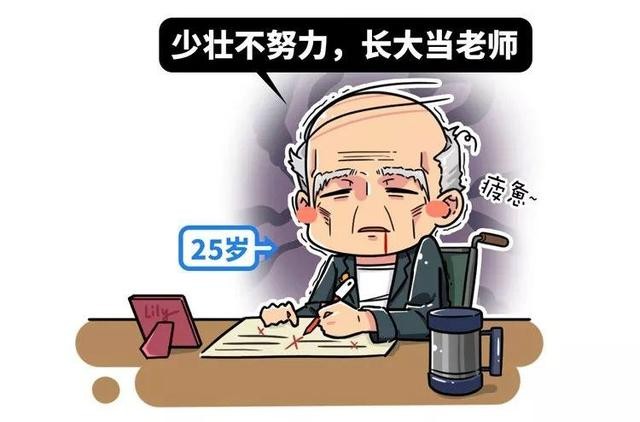 狼被围奸、无痛人流，现在的小学生究竟经历了什么？-49.jpg