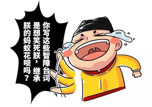 智障台词大盘点！你可以侮辱我的肉体，但你不能侮辱我的智商！-2.jpg