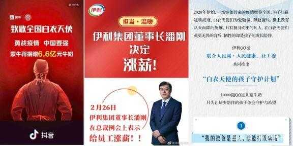 2020医药健康产业品牌营销新趋势-7.jpg