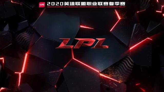 LPL宣布3月9日开启线上春季赛！网友担心比赛没有公平性-2.jpg