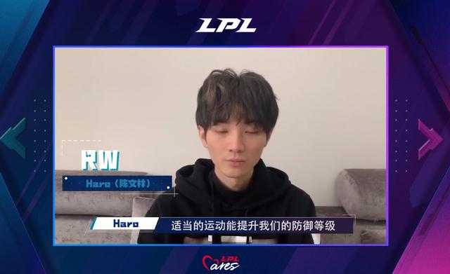 LPL宣布3月9日开启线上春季赛！网友担心比赛没有公平性-4.jpg
