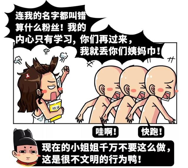 即使新中国成立后，这件事还是让女孩子羞耻了几十年！-11.jpg