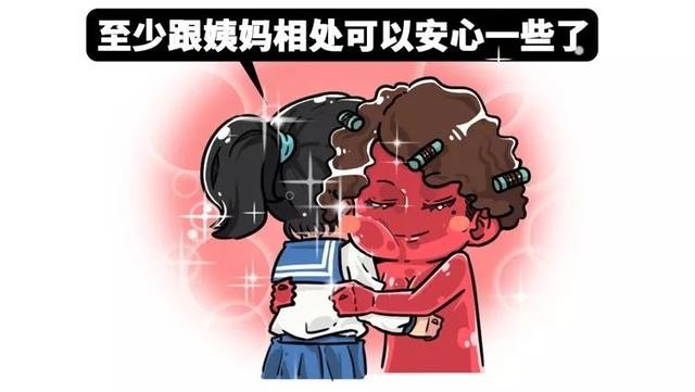 即使新中国成立后，这件事还是让女孩子羞耻了几十年！-16.jpg