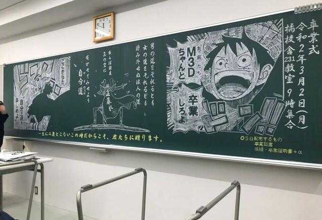 日本学生毕业太硬核，不会点技能都不行，真就人均二次元？-4.jpg