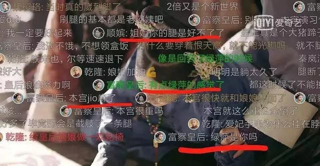 救命！我要被《延禧攻略》的沙雕弹幕笑屎了！-13.jpg