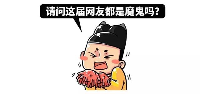 救命！我要被《延禧攻略》的沙雕弹幕笑屎了！-15.jpg