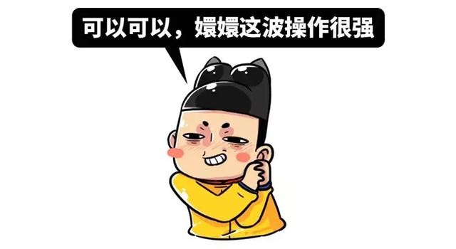 救命！我要被《延禧攻略》的沙雕弹幕笑屎了！-35.jpg