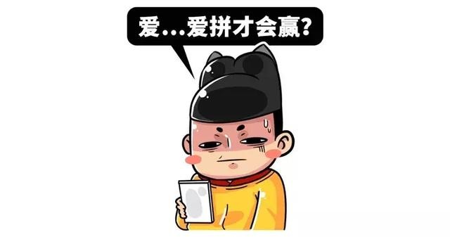 救命！我要被《延禧攻略》的沙雕弹幕笑屎了！-44.jpg