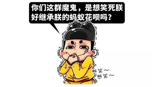 救命！我要被《延禧攻略》的沙雕弹幕笑屎了！-54.jpg