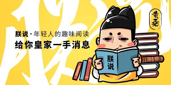 救命！我要被《延禧攻略》的沙雕弹幕笑屎了！-55.jpg