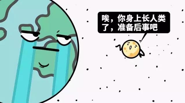 三分钟读懂宇宙历史，读完细思极恐！-12.jpg