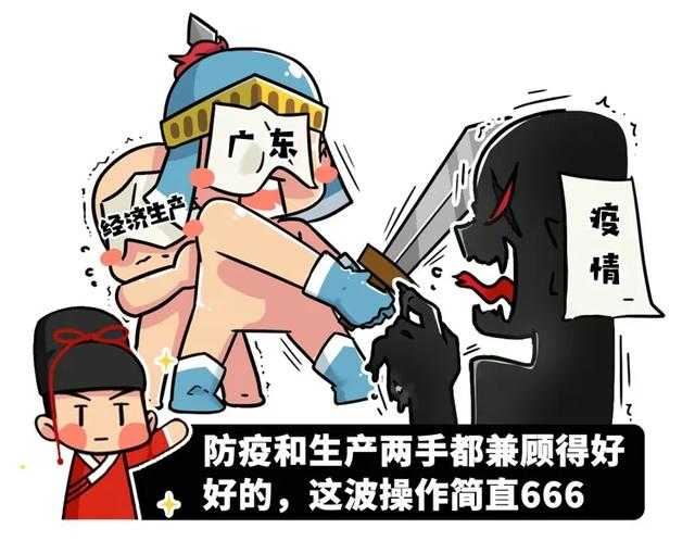 吃货广东人，却把好吃的都给了湖北人-48.jpg