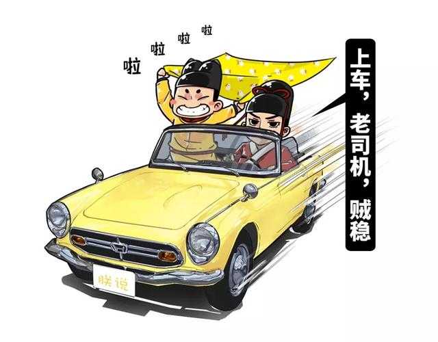 老司机为什么不晕车？-4.jpg