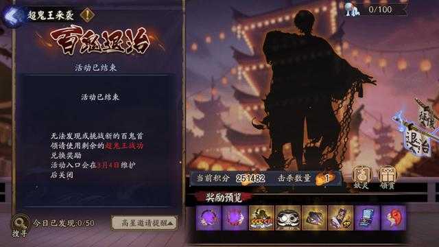 阴阳师玩家收徒，原以为是可爱的萌新，报出年龄后他不敢收了-5.jpg