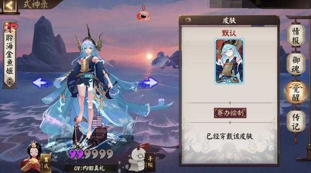 阴阳师玩家收徒，原以为是可爱的萌新，报出年龄后他不敢收了-4.jpg