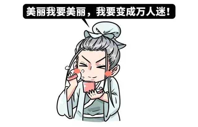 五分钟了解魏晋时期网红男色大赏，他们能靠脸吃饭却从不做花瓶！-4.jpg