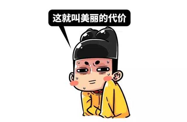 五分钟了解魏晋时期网红男色大赏，他们能靠脸吃饭却从不做花瓶！-6.jpg