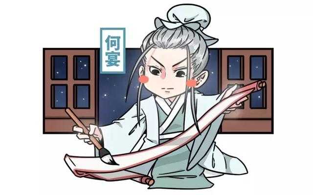 五分钟了解魏晋时期网红男色大赏，他们能靠脸吃饭却从不做花瓶！-3.jpg