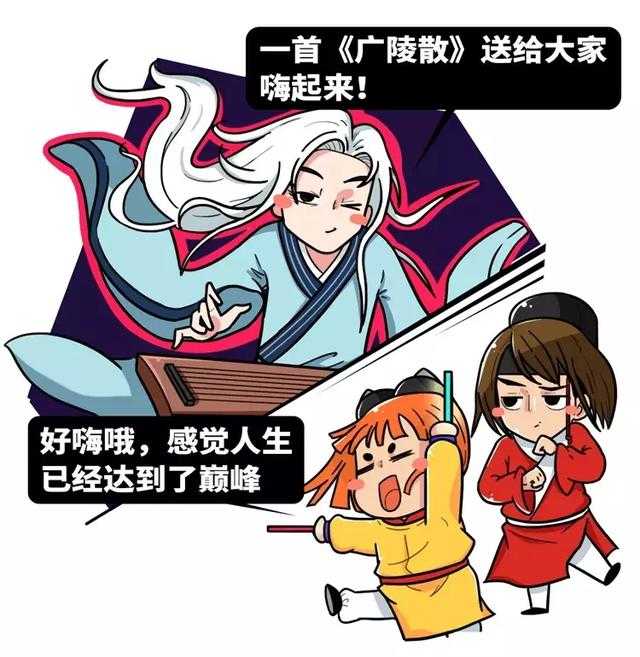 五分钟了解魏晋时期网红男色大赏，他们能靠脸吃饭却从不做花瓶！-10.jpg