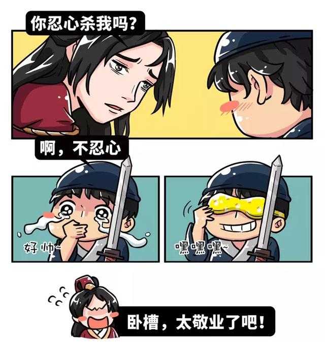 五分钟了解魏晋时期网红男色大赏，他们能靠脸吃饭却从不做花瓶！-14.jpg