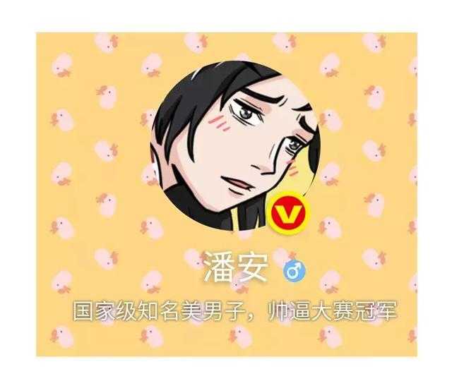 五分钟了解魏晋时期网红男色大赏，他们能靠脸吃饭却从不做花瓶！-12.jpg