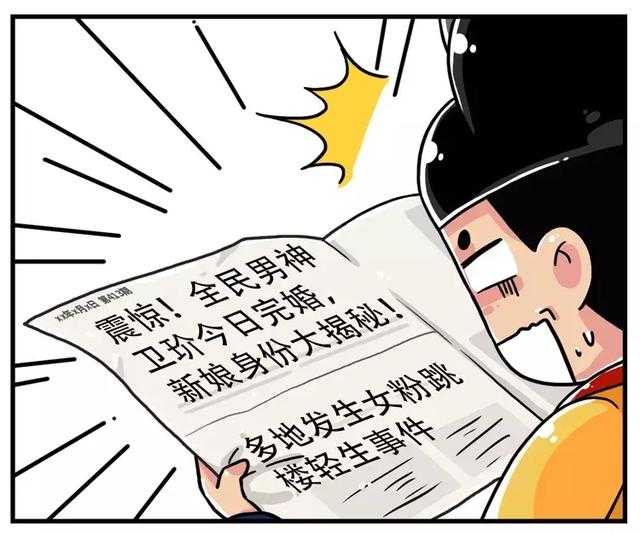 五分钟了解魏晋时期网红男色大赏，他们能靠脸吃饭却从不做花瓶！-18.jpg