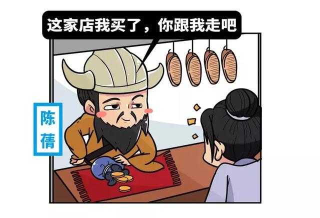 五分钟了解魏晋时期网红男色大赏，他们能靠脸吃饭却从不做花瓶！-21.jpg