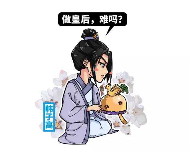 五分钟了解魏晋时期网红男色大赏，他们能靠脸吃饭却从不做花瓶！-20.jpg