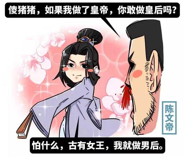 五分钟了解魏晋时期网红男色大赏，他们能靠脸吃饭却从不做花瓶！-22.jpg