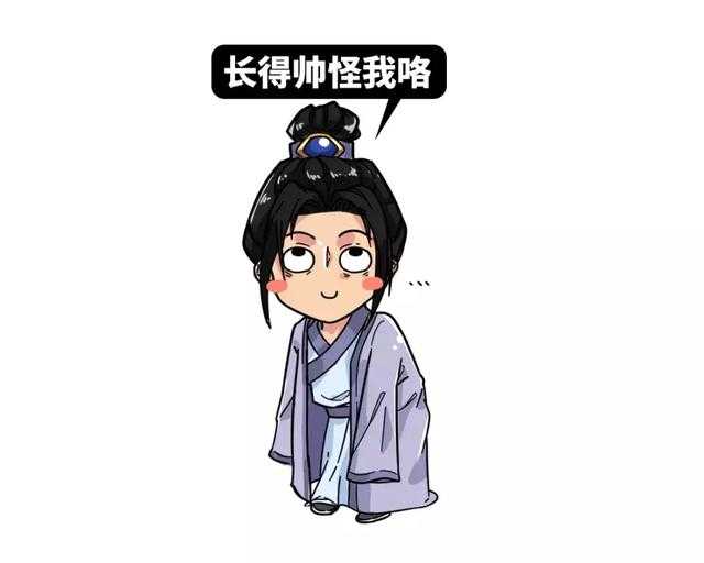 五分钟了解魏晋时期网红男色大赏，他们能靠脸吃饭却从不做花瓶！-23.jpg