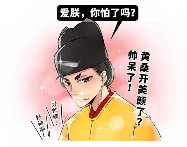 五分钟了解魏晋时期网红男色大赏，他们能靠脸吃饭却从不做花瓶！-24.jpg