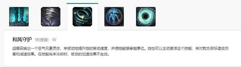 设计师削弱奶妈和琴女！玩家另辟新径研究出风女上单玩法-3.jpg