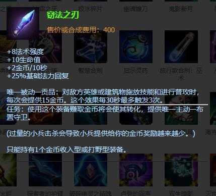 设计师削弱奶妈和琴女！玩家另辟新径研究出风女上单玩法-7.jpg