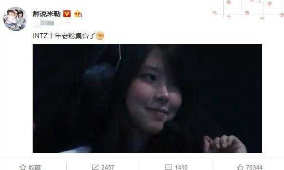 LPL真有INTZ十年老粉？两位国内选手将加入该战队，心动不如行动-2.jpg