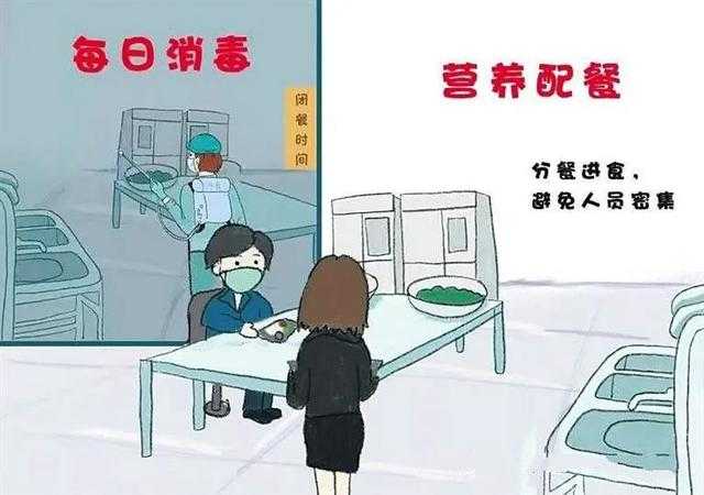 「韩城市倡议书」“罩护自己，保持一米”健康生活行动倡议书（图）-4.jpg