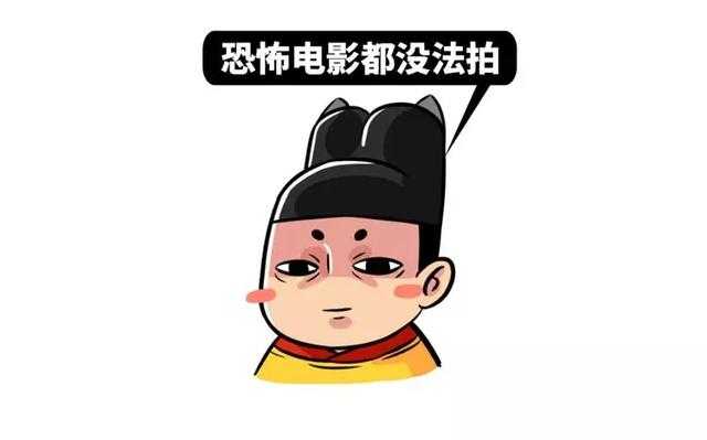 五分钟读懂中国僵尸和西方丧尸的区别-14.jpg