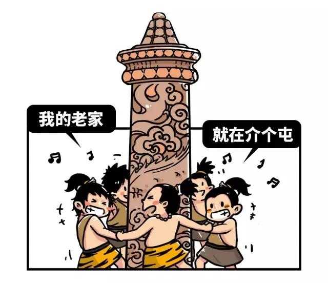 中国人为什么是龙的传人，而不是老鼠的传人？-4.jpg